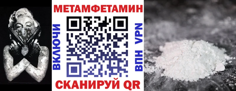 Амфетамин 98% это Telegram Электроугли