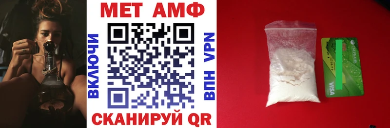 АМФЕТАМИН 98% Электроугли