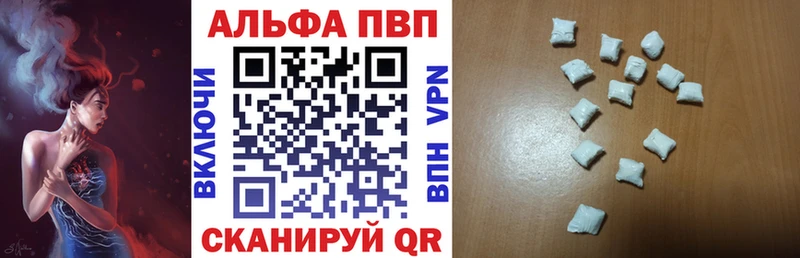 A-PVP СК КРИС  KRAKEN как зайти  Электроугли 