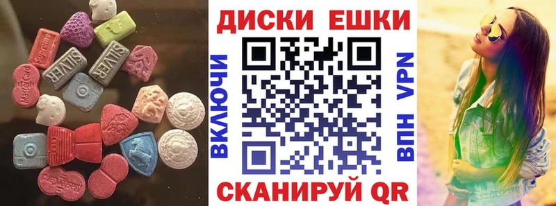 Ecstasy mix  Электроугли 
