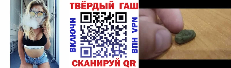 блэк спрут ССЫЛКА  Электроугли  ГАШИШ гашик 