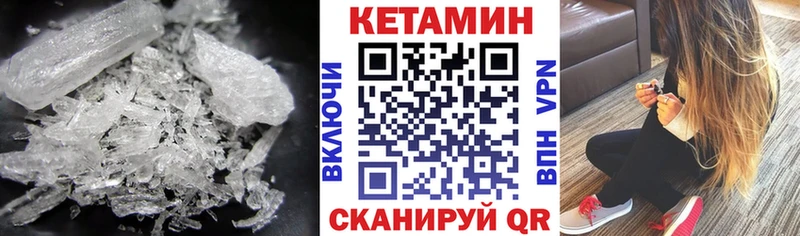 КЕТАМИН ketamine  ОМГ ОМГ ссылка  Электроугли 