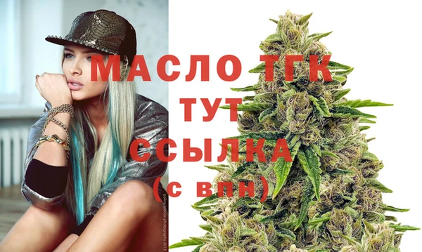 прущая мука Красноперекопск