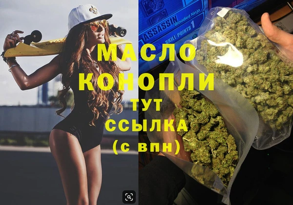 молекула духа Абаза