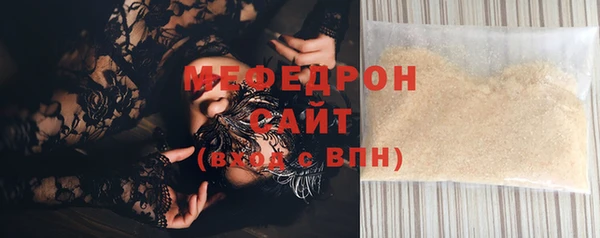 молекула духа Абаза