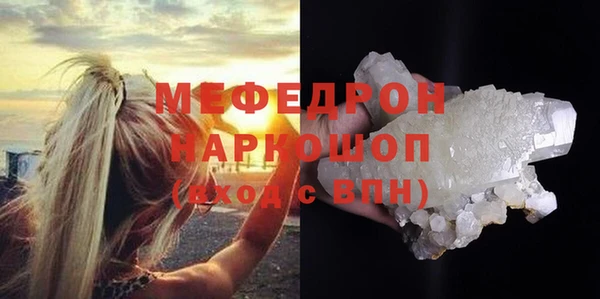 прущая мука Краснотурьинск