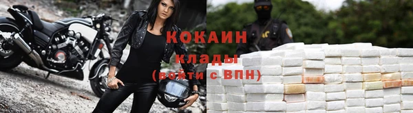 молекула духа Абаза