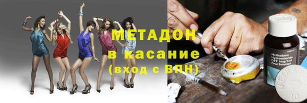 не бодяженный Абдулино