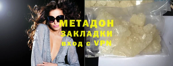 метадон Абинск