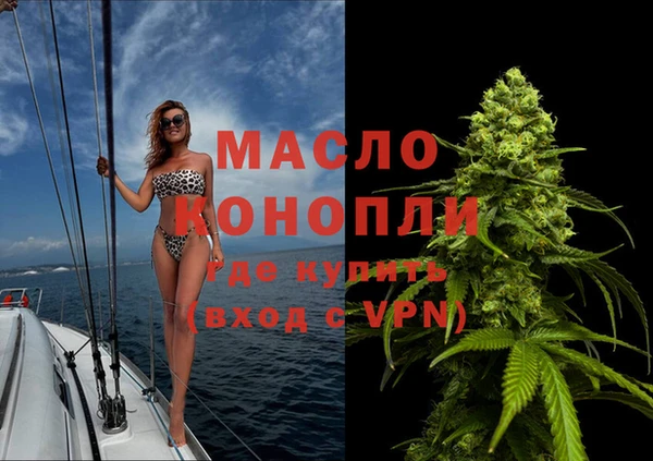 метадон Абинск