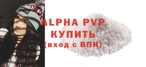 молекула духа Абаза