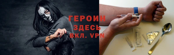 метадон Абинск