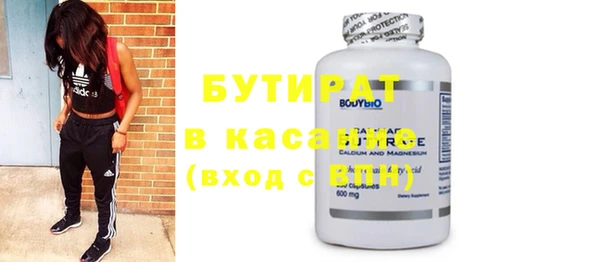 метадон Абинск