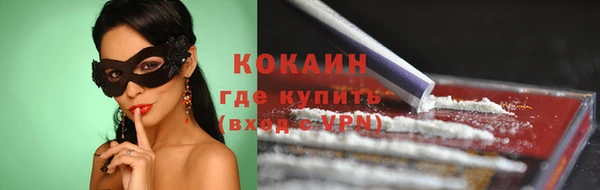 молекула духа Абаза