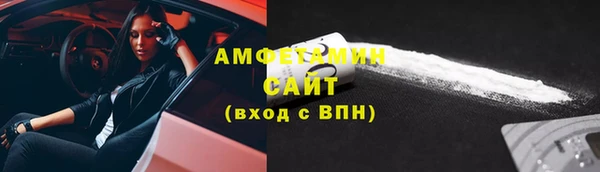 меф VHQ Барнаул