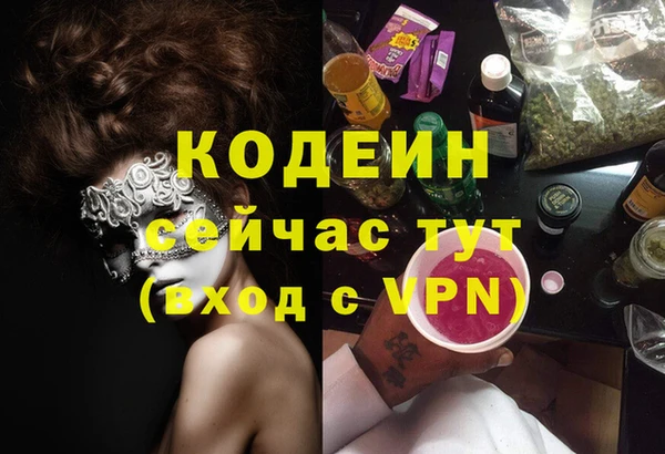 молекула духа Абаза