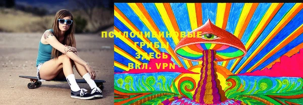 ALPHA-PVP Ижевск