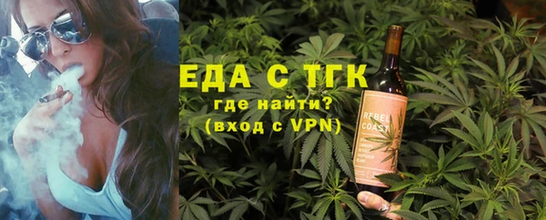 молекула духа Абаза