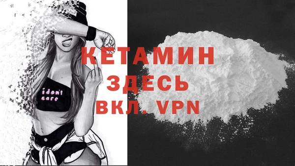 метадон Абинск