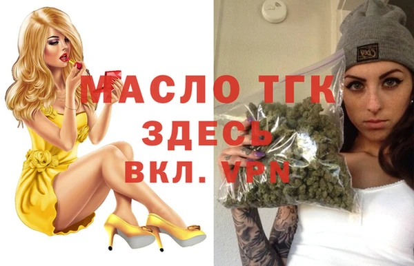 мяу мяу мука Тольятти