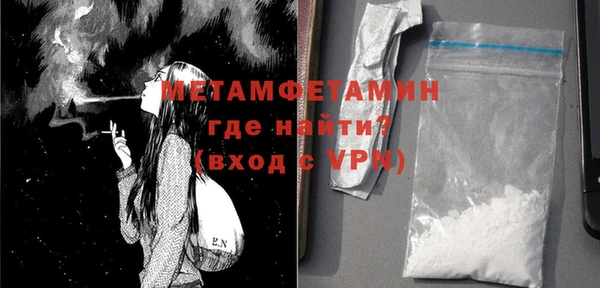 молекула духа Абаза