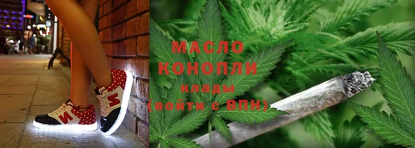 метадон Абинск