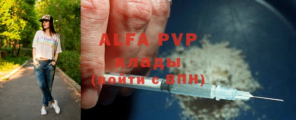 метадон Абинск