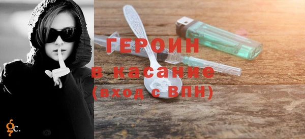 кокаин премиум Краснослободск