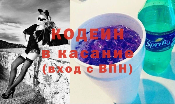 метадон Абинск