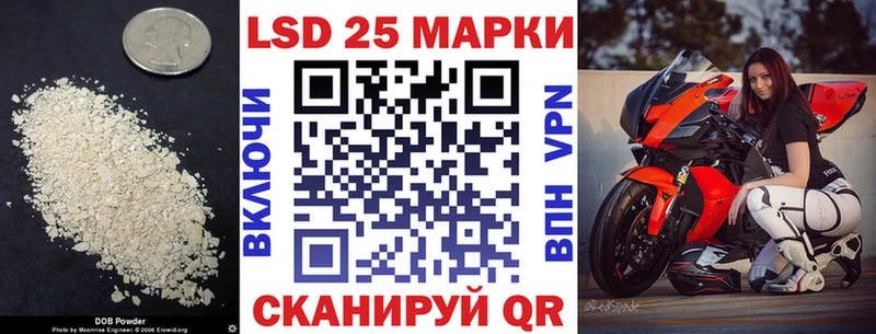 нарко площадка как зайти  Электроугли  ЛСД экстази кислота 