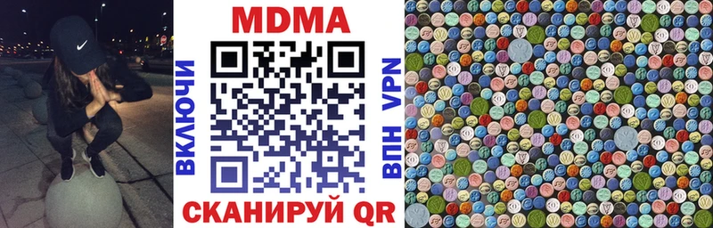 МДМА Molly  Электроугли 