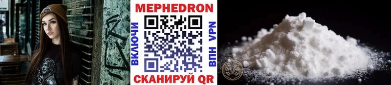 Мефедрон кристаллы  ОМГ ОМГ как зайти  Электроугли 