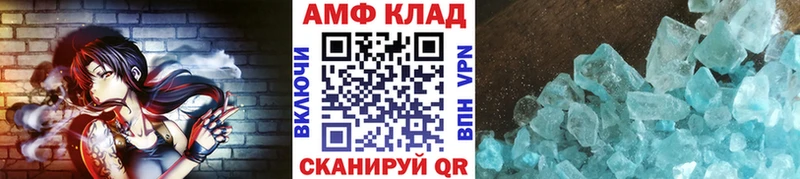 Метамфетамин Декстрометамфетамин 99.9% mega ссылки Электроугли