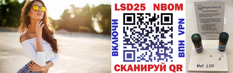 Марки N-bome 1500мкг  магазин    Электроугли 